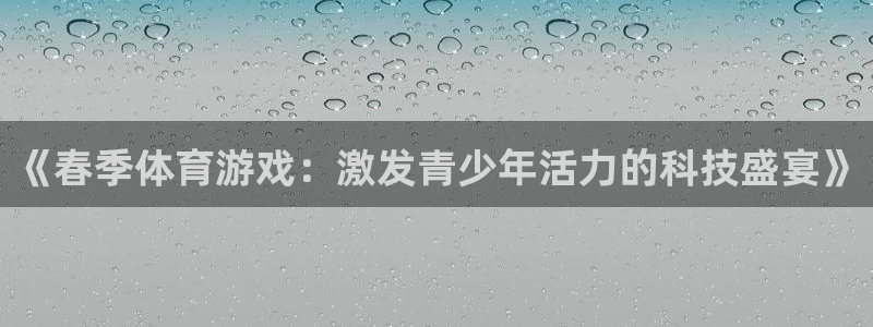 bsports官网 必一运动